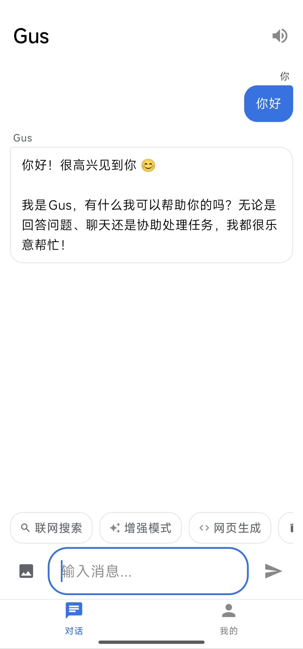 功能展示